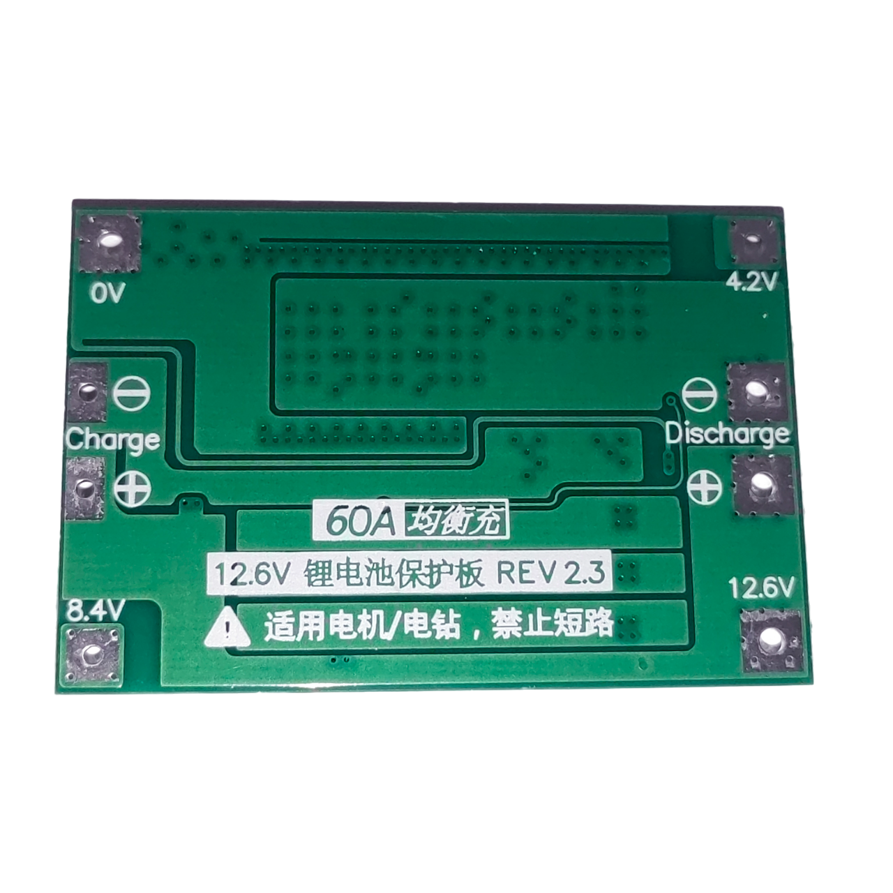 BMS rendszer (2S-5S) image 7